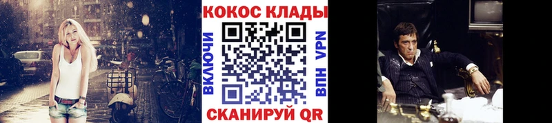 Продажа наркотиков Заинск МЕТАДОН Меф Codein Марихуана