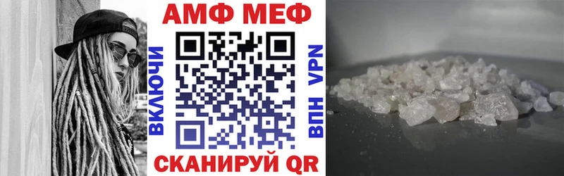 Амфетамин Розовый Заинск
