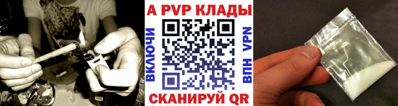 A PVP Crystall  ОМГ ОМГ как войти  Заинск  где можно купить  