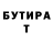 Кетамин VHQ Tikhonya