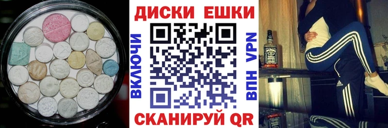 где купить наркоту  Заинск  Экстази 250 мг 
