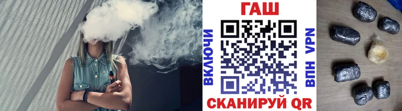 blacksprut как зайти  Заинск  Гашиш гарик  купить наркоту 