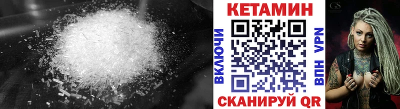 Кетамин VHQ  Заинск 