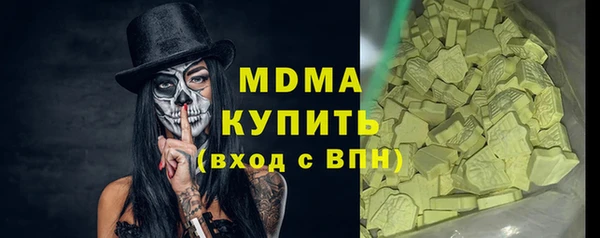 кристаллы Алексин