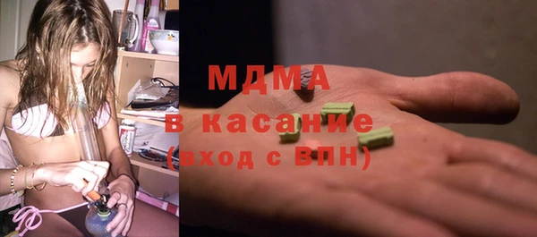 MESCALINE Болотное
