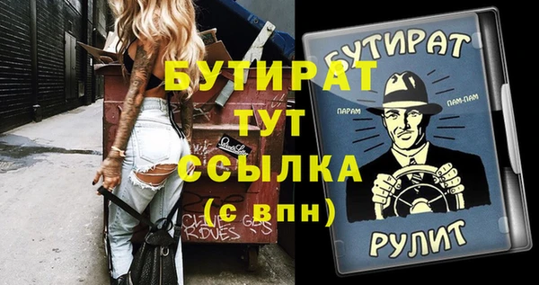 тгк Болхов