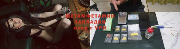 прущая мука Армянск