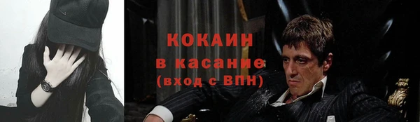 прущая мука Армянск