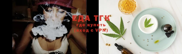 прущая мука Армянск