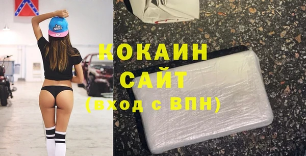 прущая мука Армянск