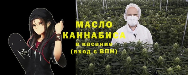 прущая мука Армянск