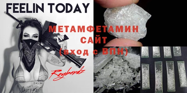 прущая мука Армянск