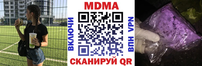 omg как войти  хочу наркоту  Заинск  MDMA кристаллы 