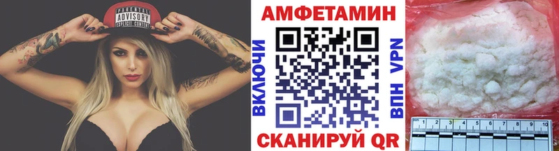 площадка какой сайт Заинск Метамфетамин винт