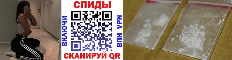 Метамфетамин Methamphetamine Заинск