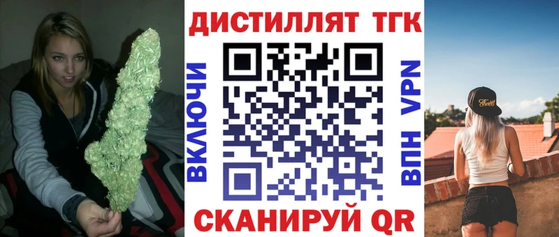 ТГК вейп  дарнет шоп  кракен рабочий сайт  Заинск 